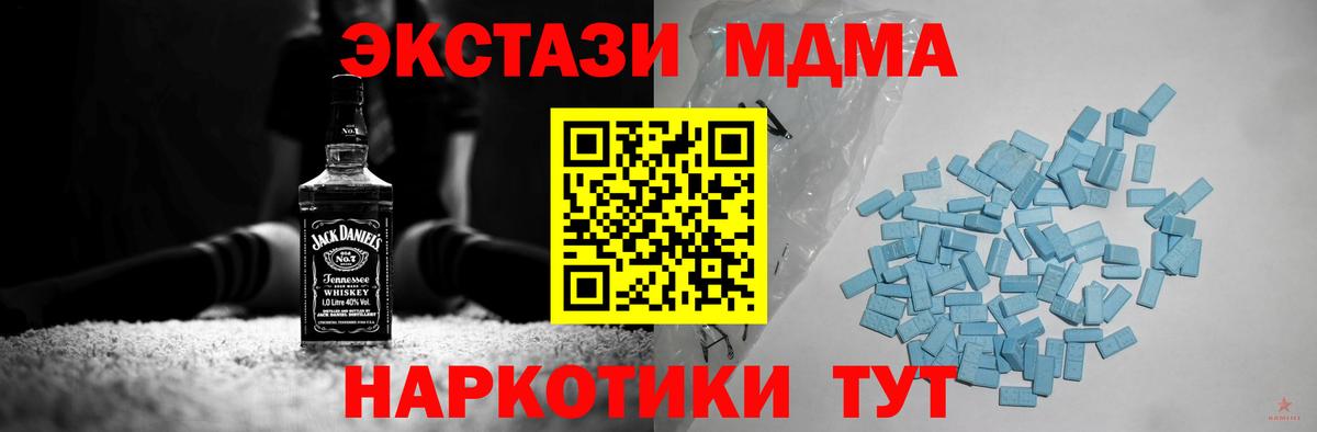 Ecstasy TESLA Солнечногорск