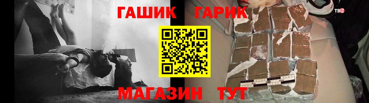 ГАШИШ гашик  ГАШИШ AMNESIA HAZE  Солнечногорск  ГАШИШ  Вход с VPN 