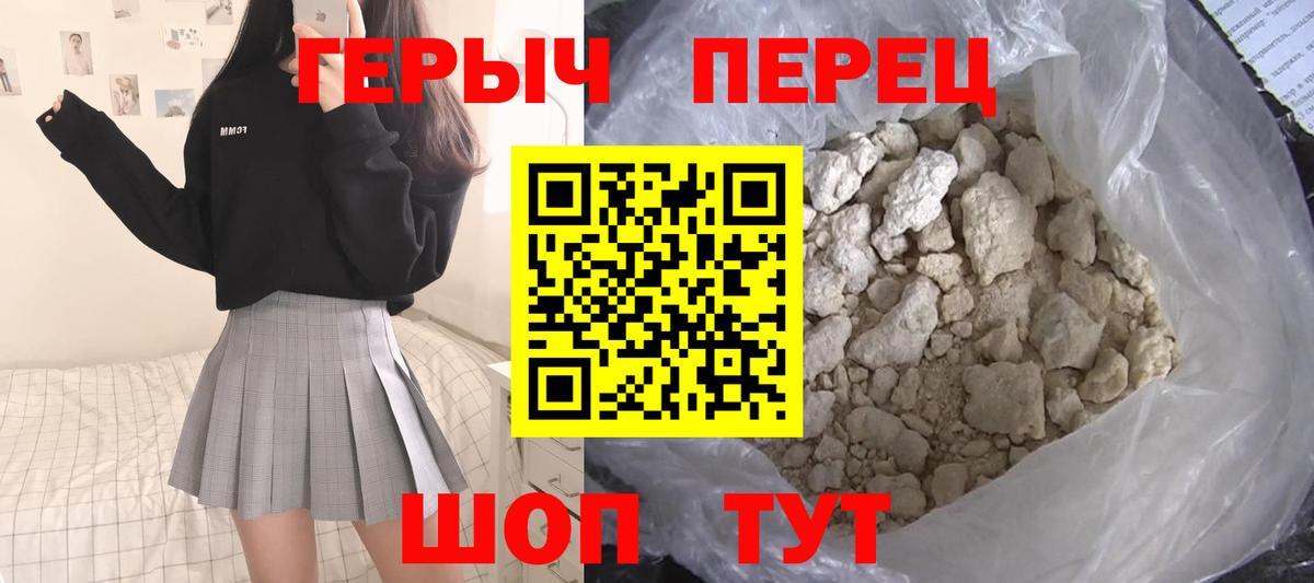 ГЕРОИН  Героин Афган  Вход с VPN  Солнечногорск 