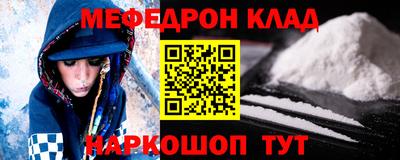 молекула духа Новодвинск