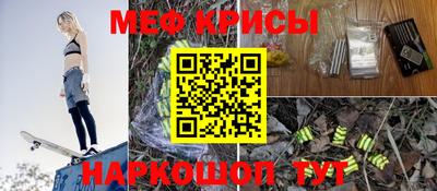 молекула духа Новокубанск