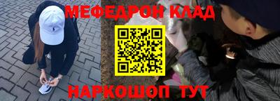 бутик Новозыбков