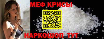 молекула духа Новодвинск