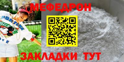 молекула духа Новокубанск