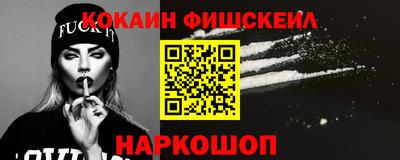 бутик Новозыбков
