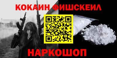бутик Новозыбков