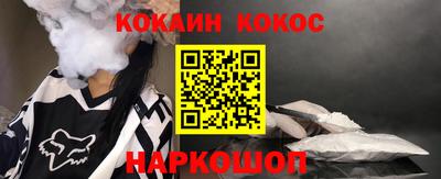 молекула духа Новокубанск