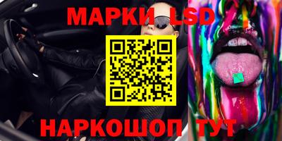 мефедрон VHQ Обнинск