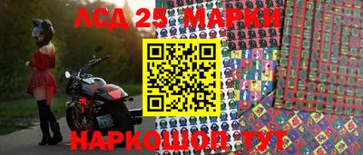 молекула духа Новодвинск