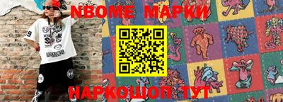 бутик Новозыбков