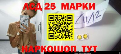 бутик Новозыбков
