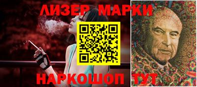 молекула духа Новодвинск