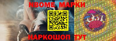 ГАЛЛЮЦИНОГЕННЫЕ ГРИБЫ Обь