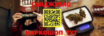 молекула духа Новодвинск