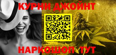 бутик Новозыбков