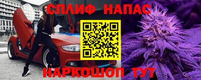 бутик Новозыбков