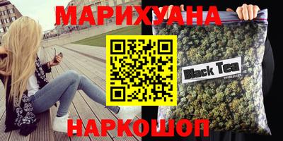 молекула духа Новокубанск