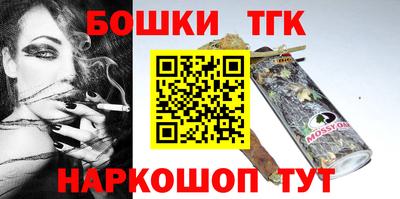 молекула духа Новокубанск