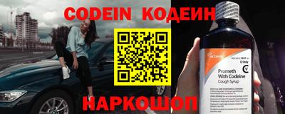 молекула духа Новокубанск