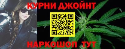 молекула духа Новодвинск