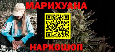 молекула духа Новокубанск