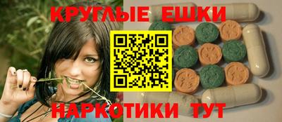 молекула духа Новодвинск