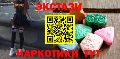 бутик Новозыбков