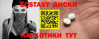бутик Новозыбков