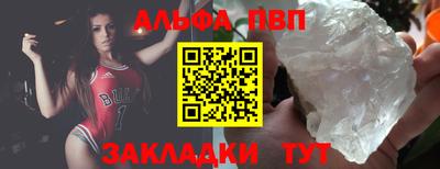 бутик Новозыбков