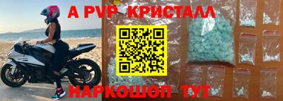молекула духа Новокубанск