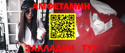 молекула духа Новодвинск