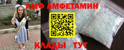 молекула духа Новокубанск
