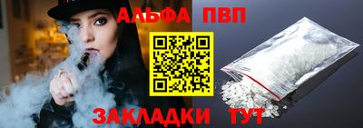 молекула духа Новодвинск