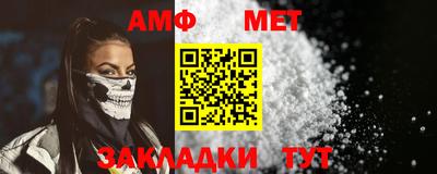 молекула духа Новодвинск