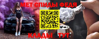 молекула духа Новодвинск