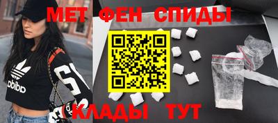 бутик Новозыбков