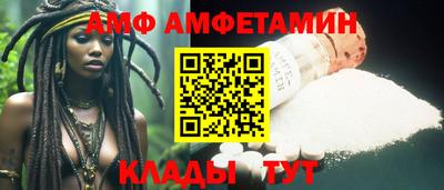 молекула духа Новокубанск