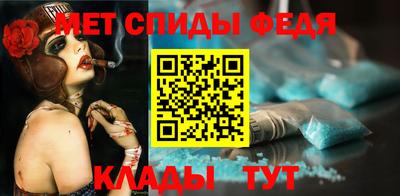 молекула духа Новокубанск