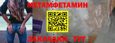 молекула духа Новокубанск