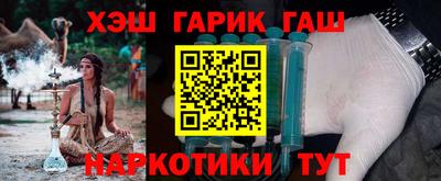 бутик Новозыбков