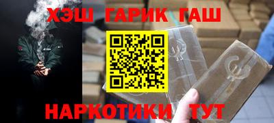 бутик Новозыбков