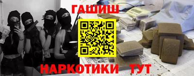 бутик Новозыбков
