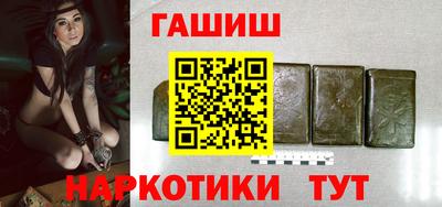 молекула духа Новокубанск