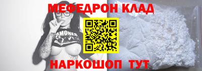 молекула духа Новодвинск
