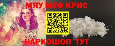 молекула духа Новокубанск