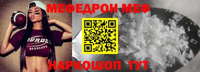 молекула духа Новодвинск