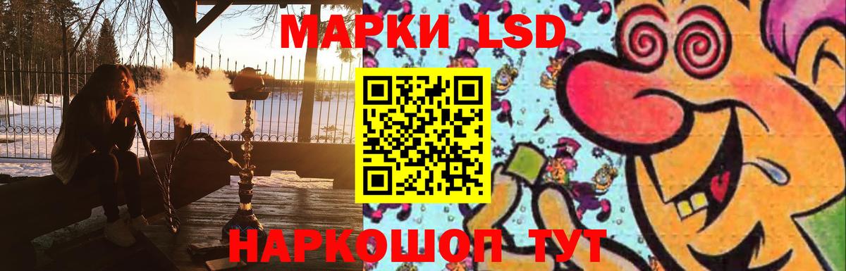 Солнечногорск  LSD-25 экстази кислота  Вход с VPN  Лсд 25 экстази  Лсд 25 экстази кислота 