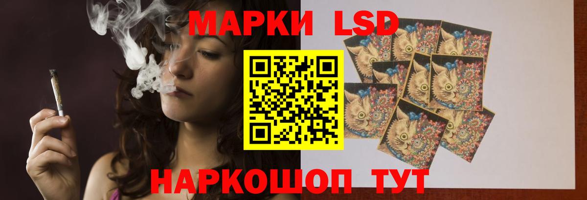 ЛСД экстази ecstasy Солнечногорск