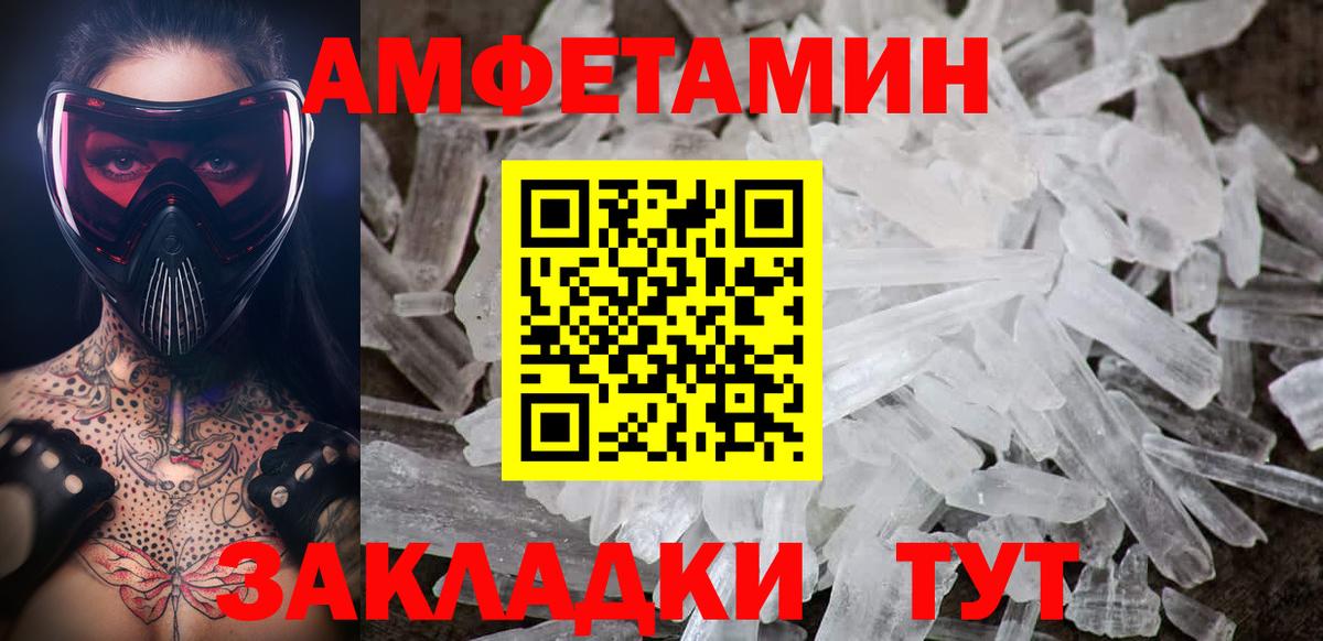 Первитин витя Солнечногорск