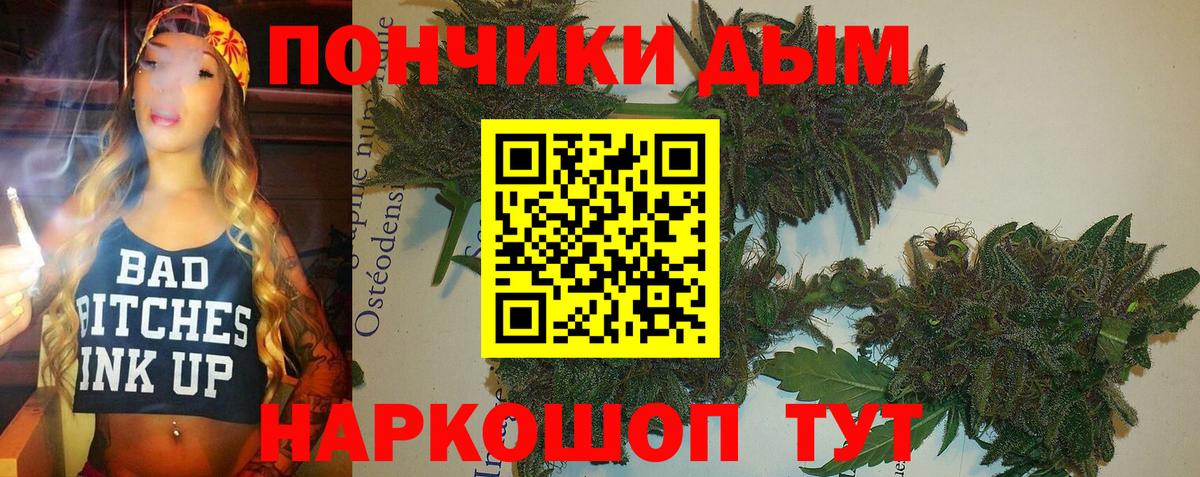 МАРИХУАНА план  Вход с VPN  Бошки марихуана LSD WEED  Солнечногорск 